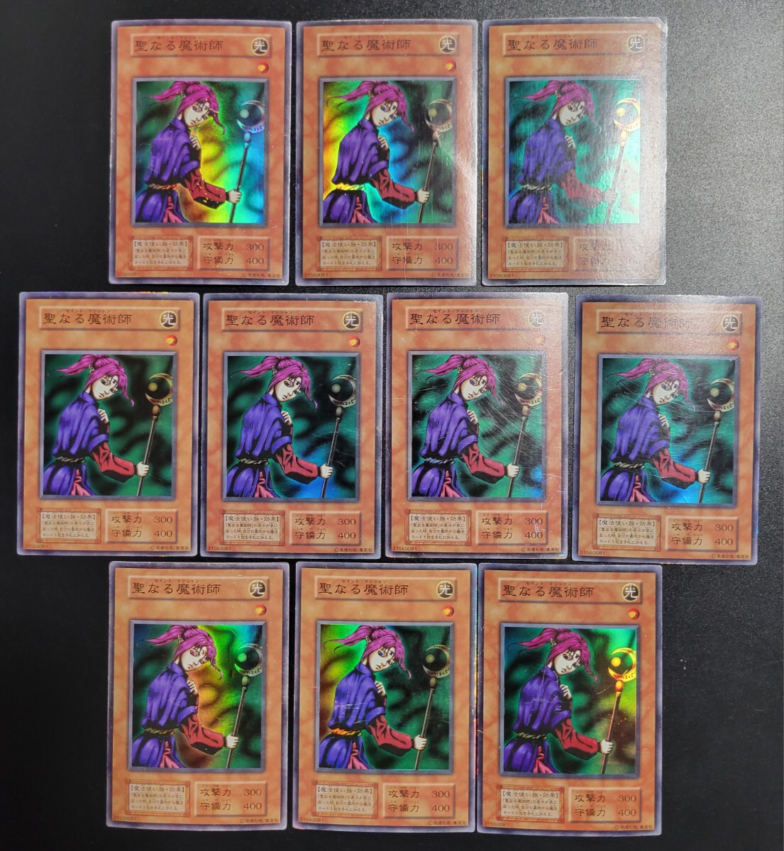 2026年最新】Yahoo!オークション -遊戯王 初期 まとめ売りの中古品