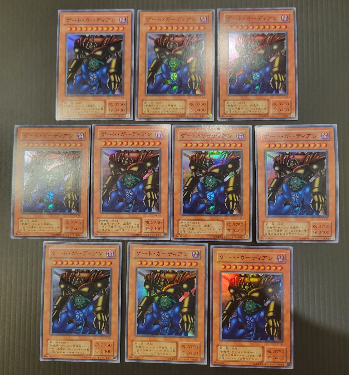 Yahoo!オークション -「遊戯王 2期」の落札相場・落札価格