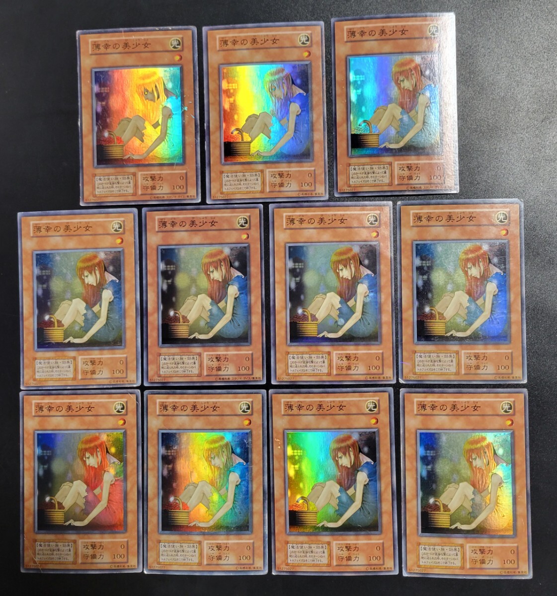 Yahoo!オークション -「遊戯王 まとめ売り 初期」の落札相場・落札価格