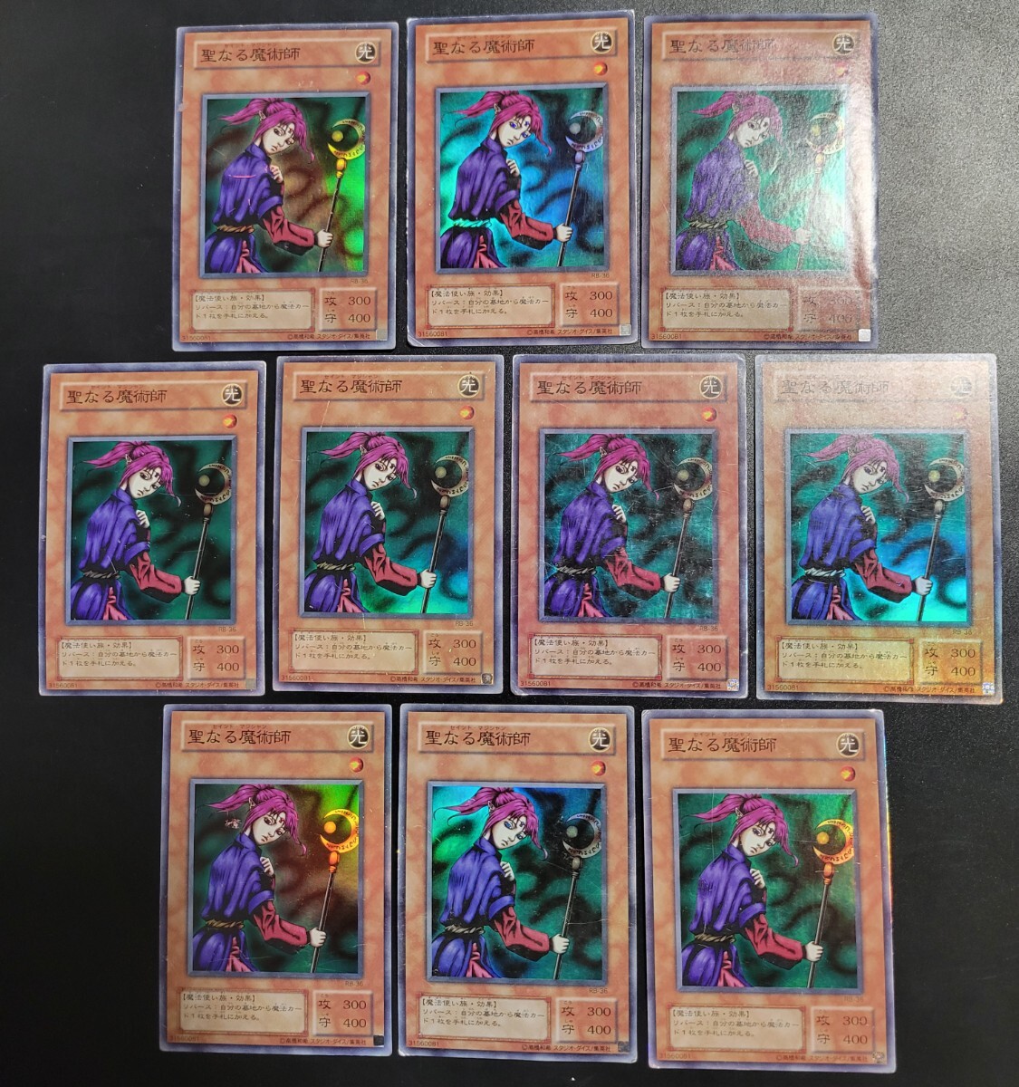 2026年最新】Yahoo!オークション -遊戯王 2期(まとめ売り)の中古品