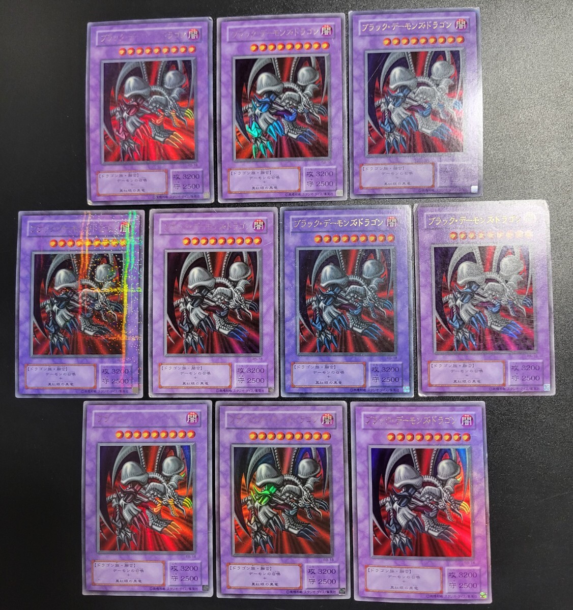 Yahoo!オークション -「ブラック・デーモンズ・ドラゴン」の落札相場