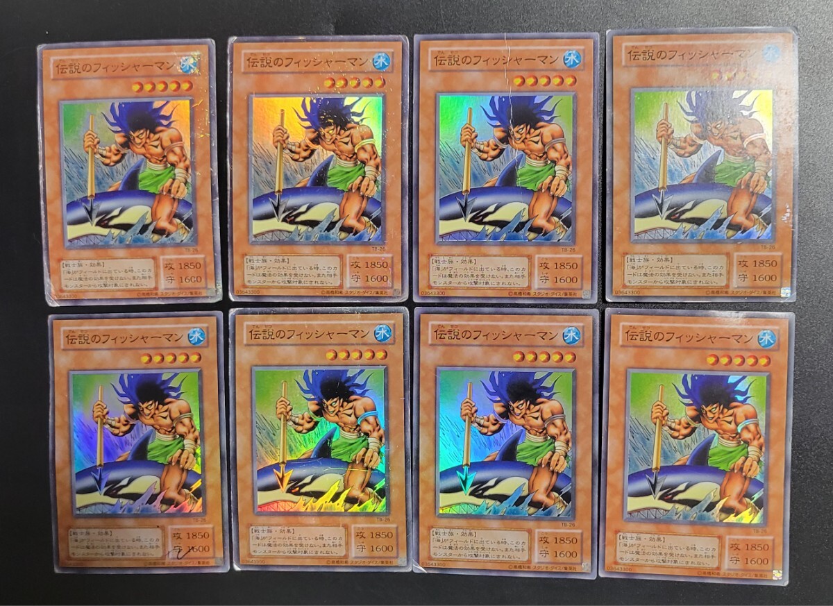 Yahoo!オークション -「遊戯王 まとめ売り」の落札相場・落札価格