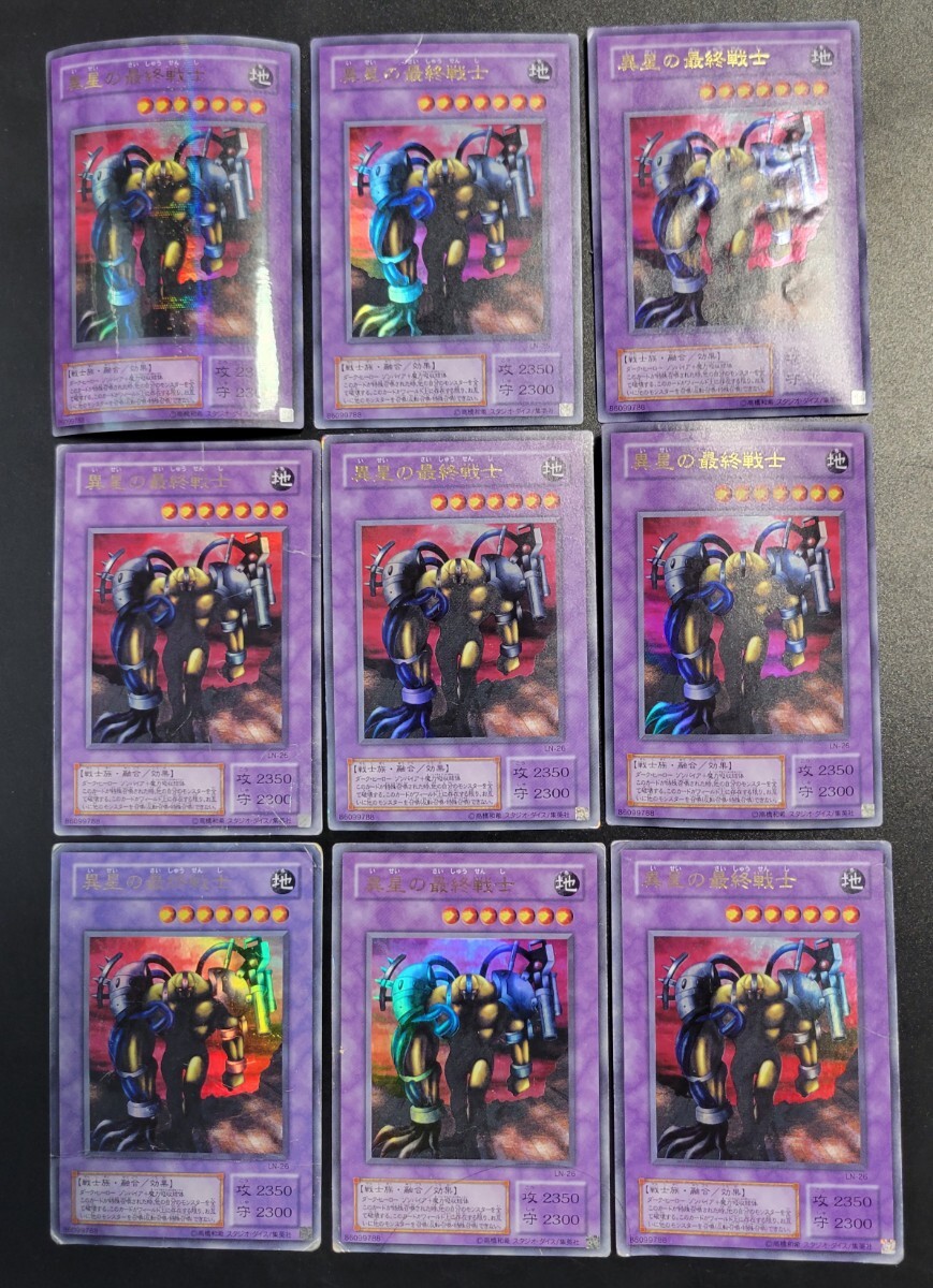 2026年最新】Yahoo!オークション -遊戯王 2期(まとめ売り)の中古品