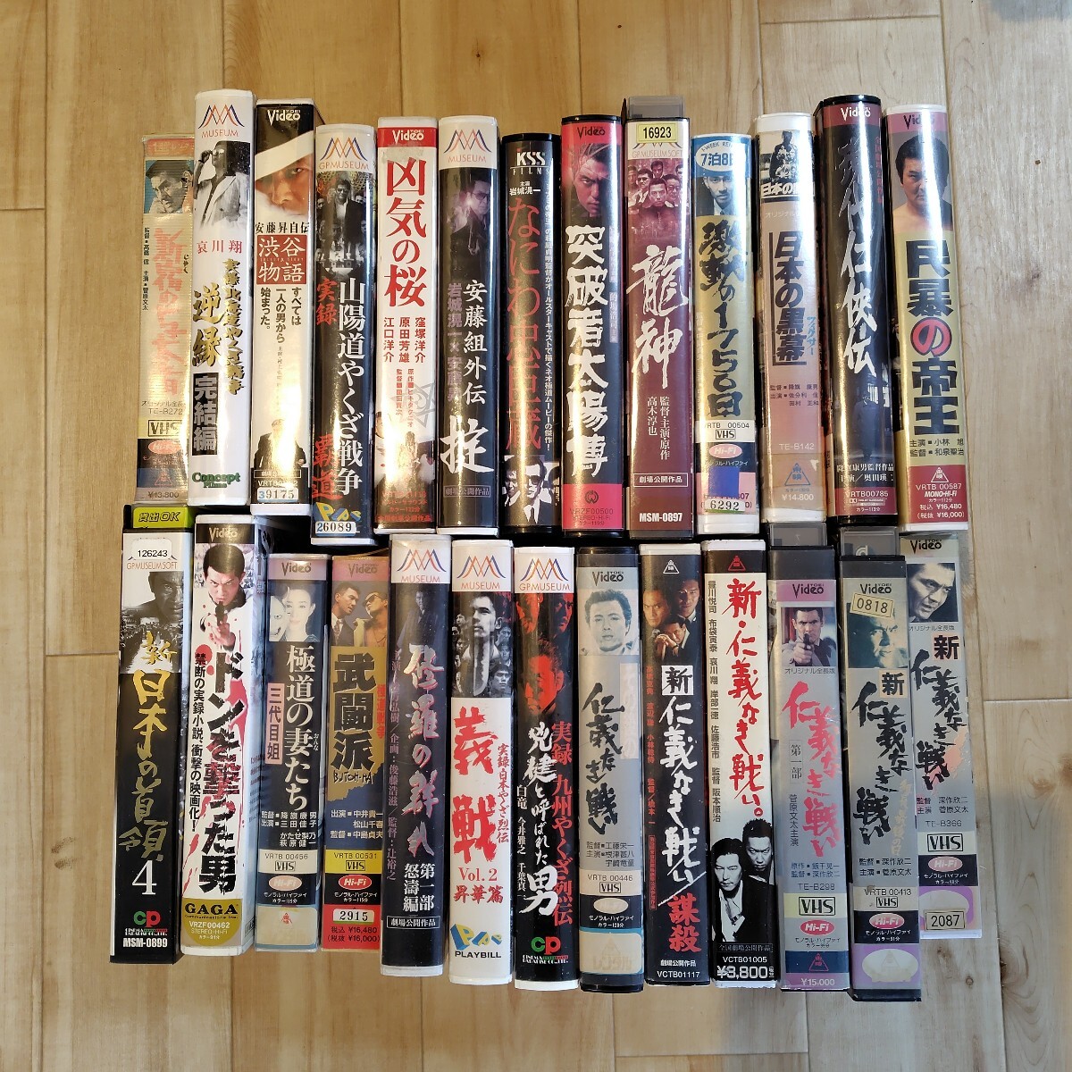 Yahoo!オークション - 邦画 VHS 平成ハレンチ学園 監督 村松弘之