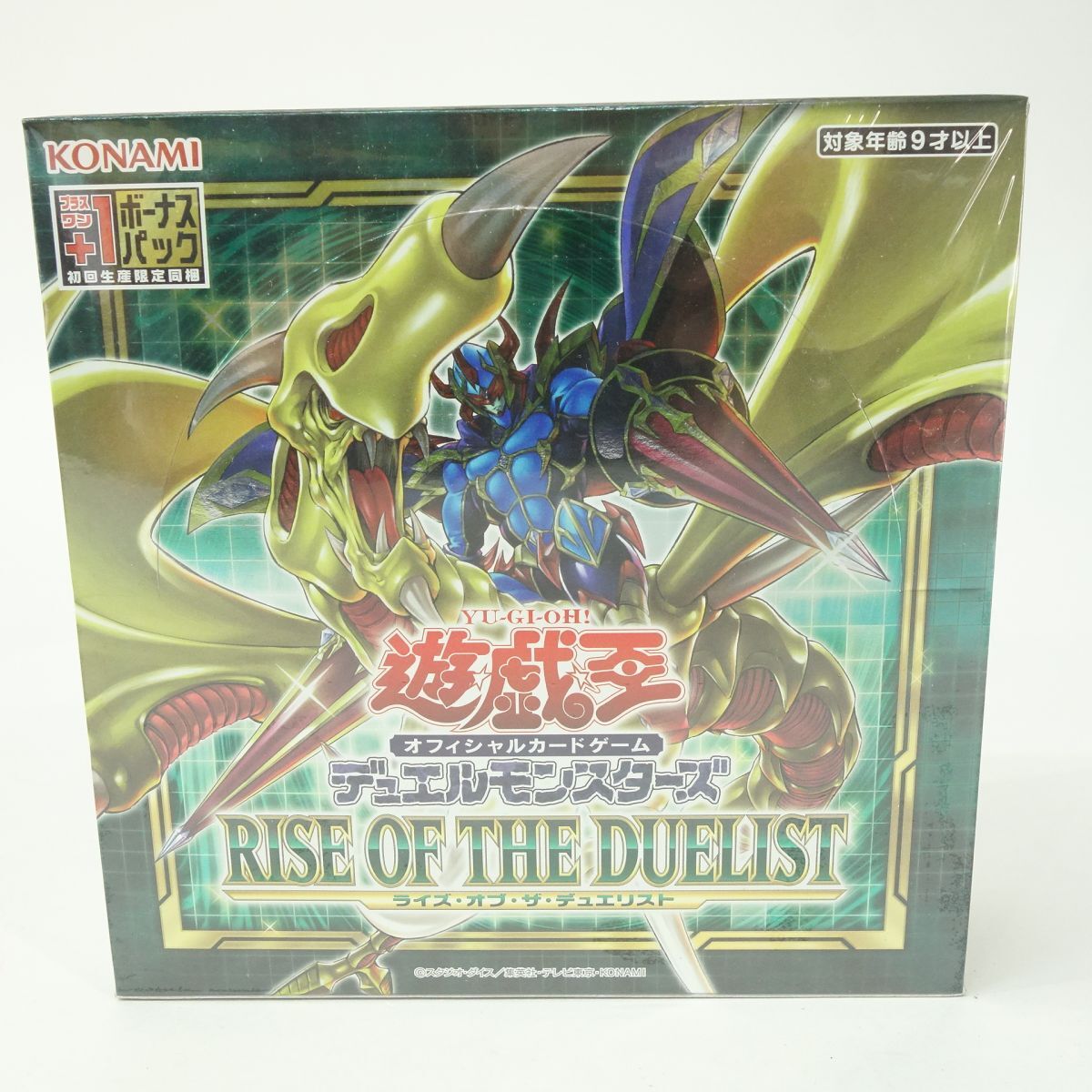 2026年最新】Yahoo!オークション -遊戯王 ライズオブザデュエリストの