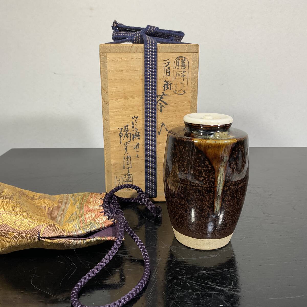 Yahoo!オークション -「膳所焼 茶入」の落札相場・落札価格