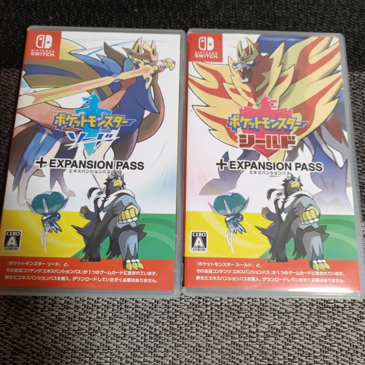 2026年最新】Yahoo!オークション -ポケモンソードエキスパンションパス