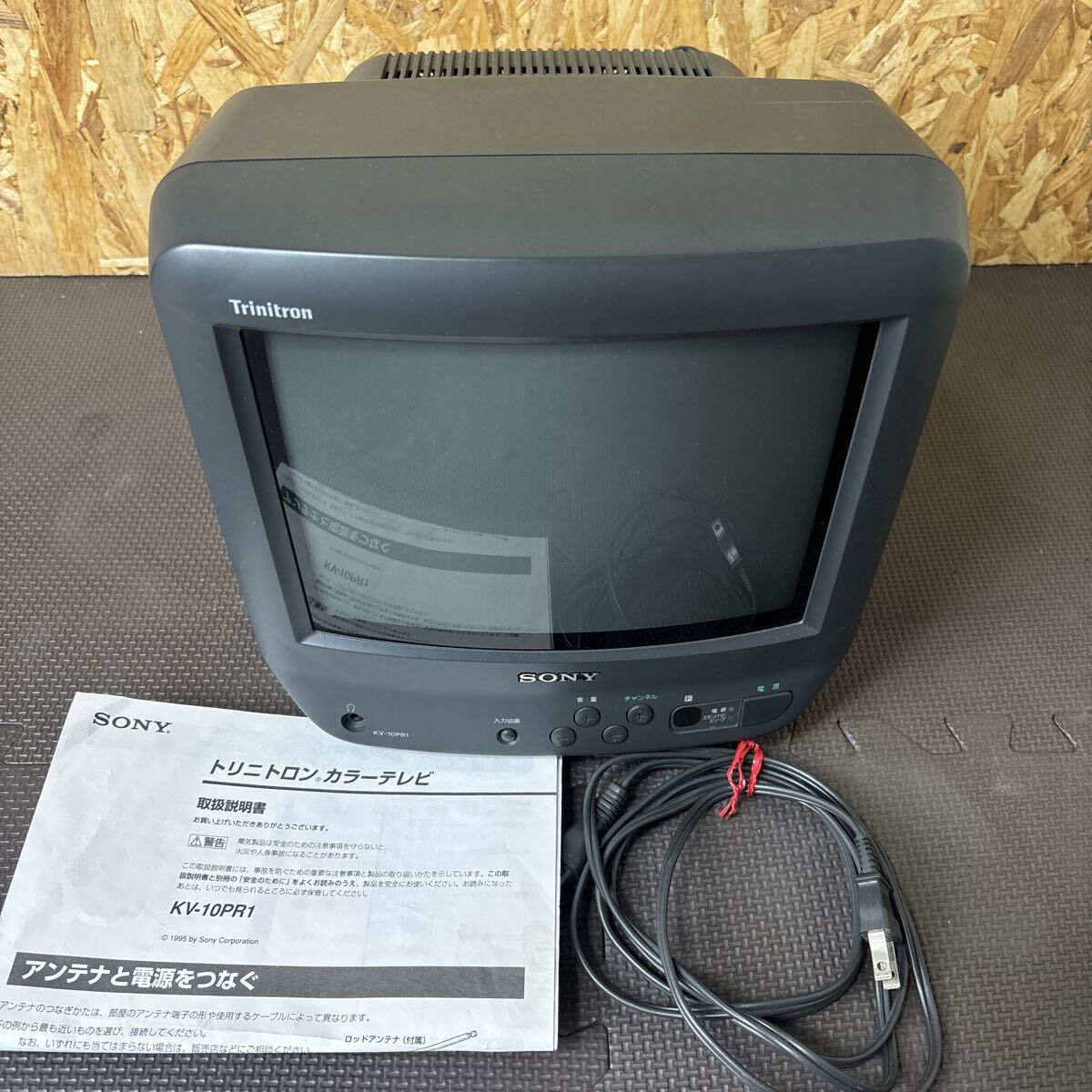 Yahoo!オークション -「10インチブラウン管テレビ」の落札相場・落札価格