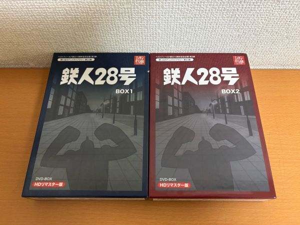 Yahoo!オークション -「鉄人28号 dvd box」の落札相場・落札価格