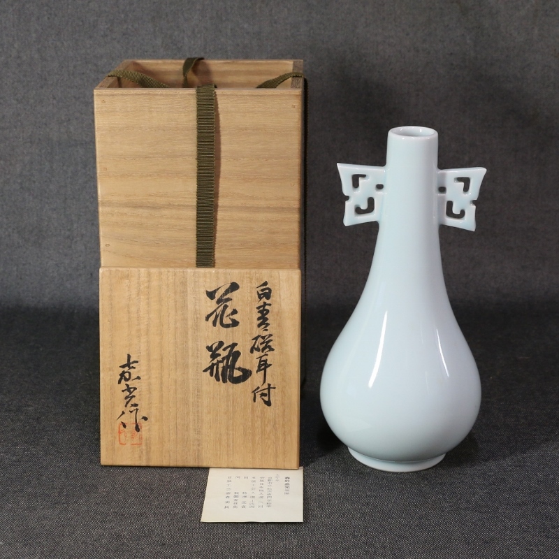 2026年最新】Yahoo!オークション -森野嘉光(日本の陶磁)の中古品・新品