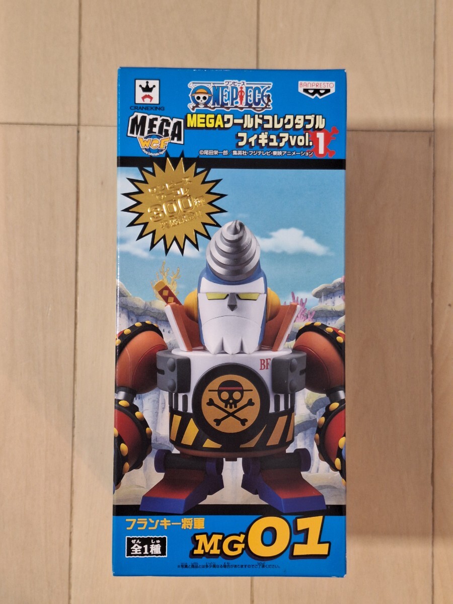 Yahoo!オークション -「ワンピース コレクタブル vol.1」の落札相場