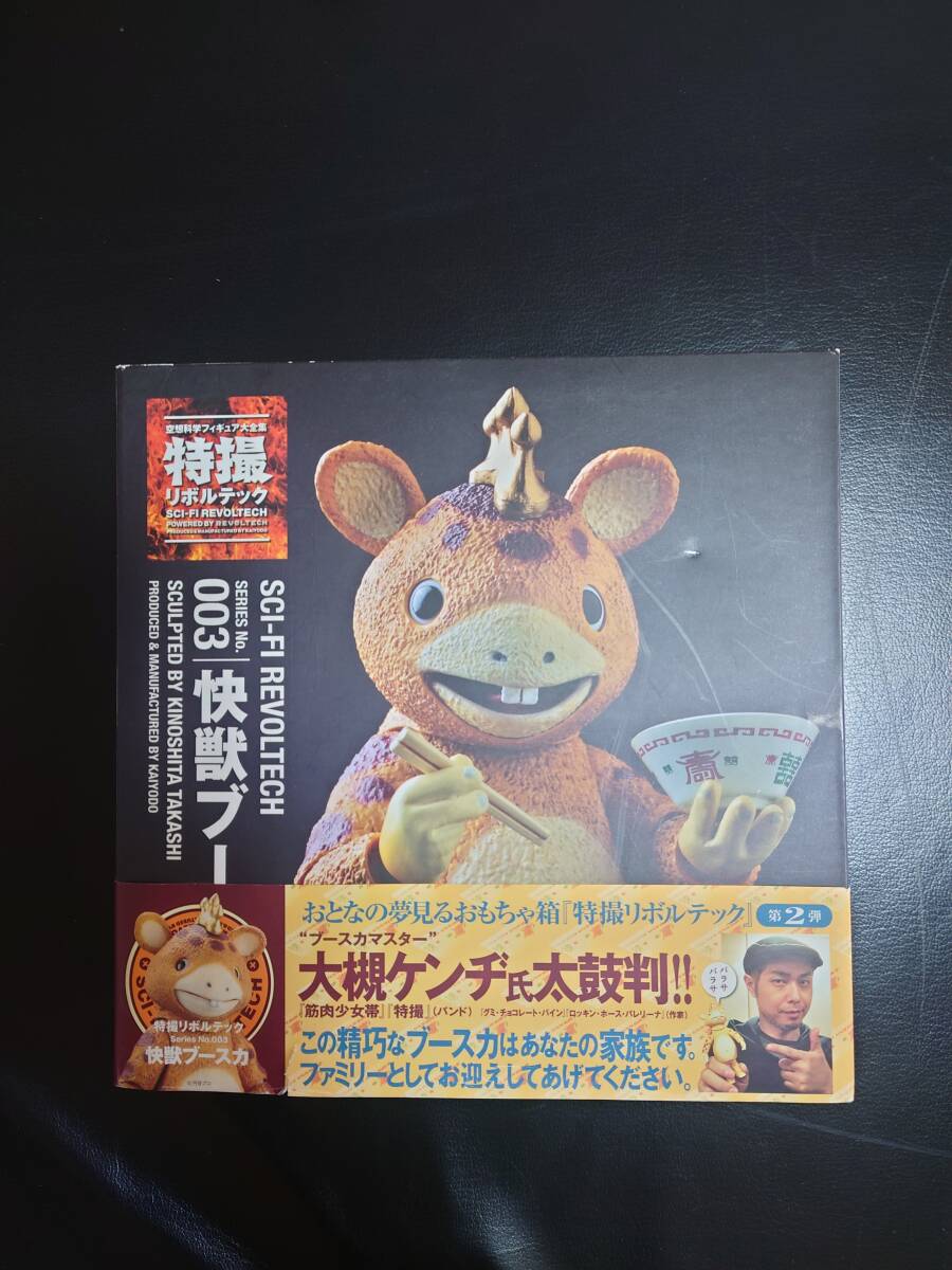 2026年最新】Yahoo!オークション -ブースカの中古品・新品・未使用品一覧