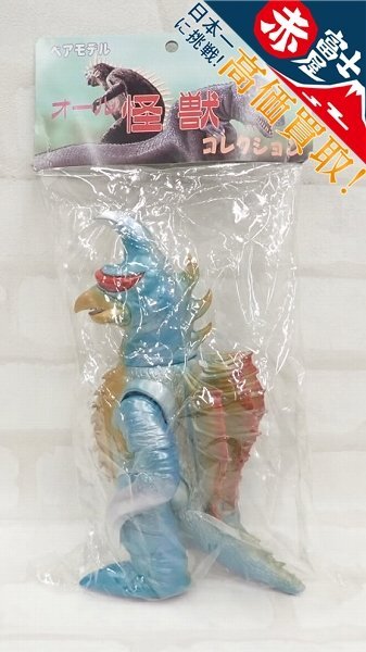 Yahoo!オークション -「ベアモデル オール怪獣」の落札相場・落札価格