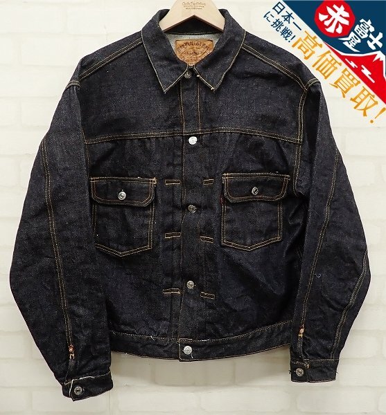 Yahoo!オークション -「ワンピースオブロック」の落札相場・落札価格