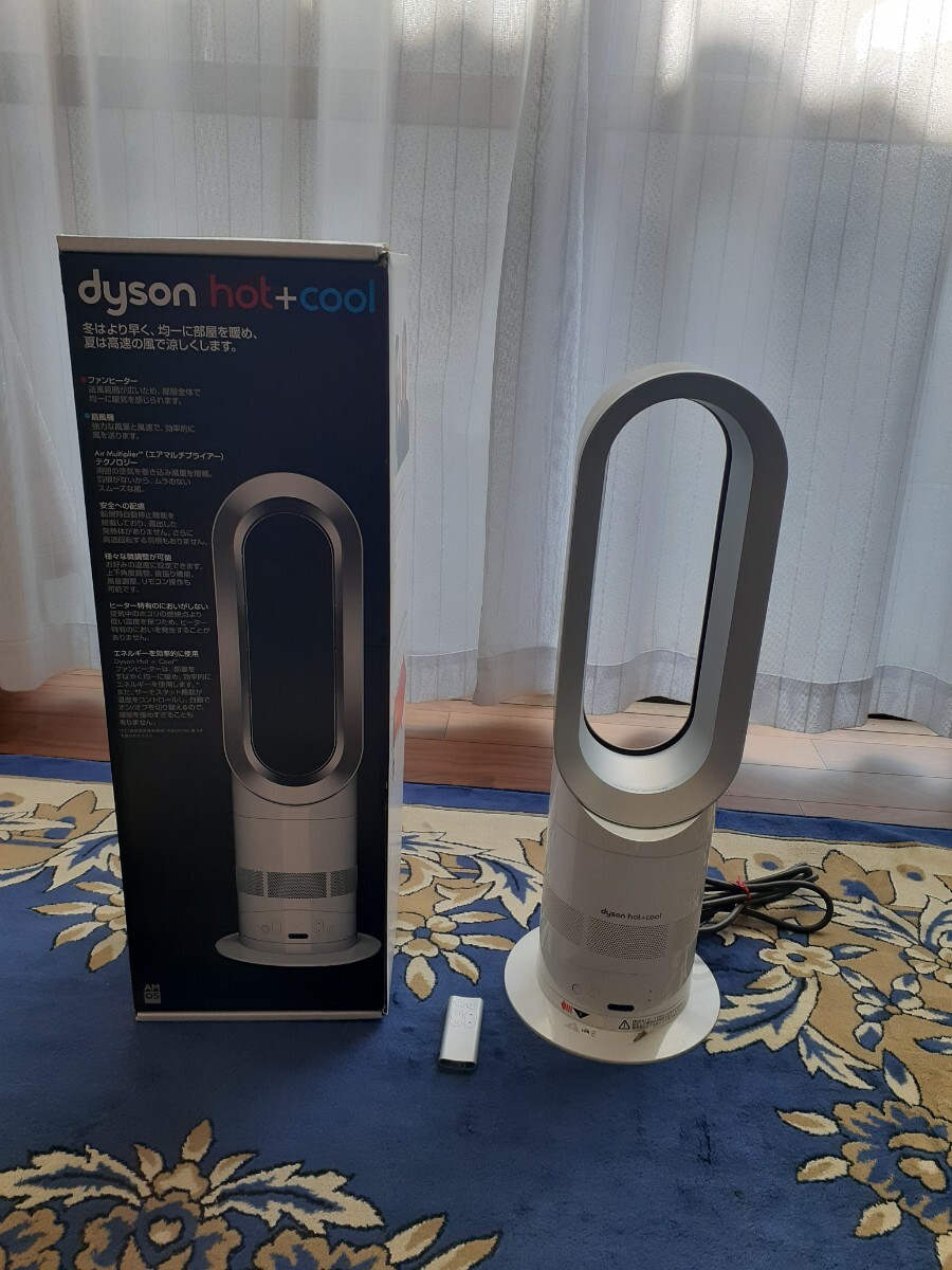 2026年最新】Yahoo!オークション -ダイソン ホット クールの中古品