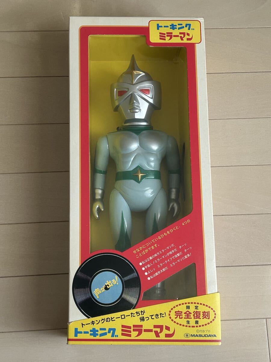Yahoo!オークション -「ミラーマン トーキング」の落札相場・落札価格