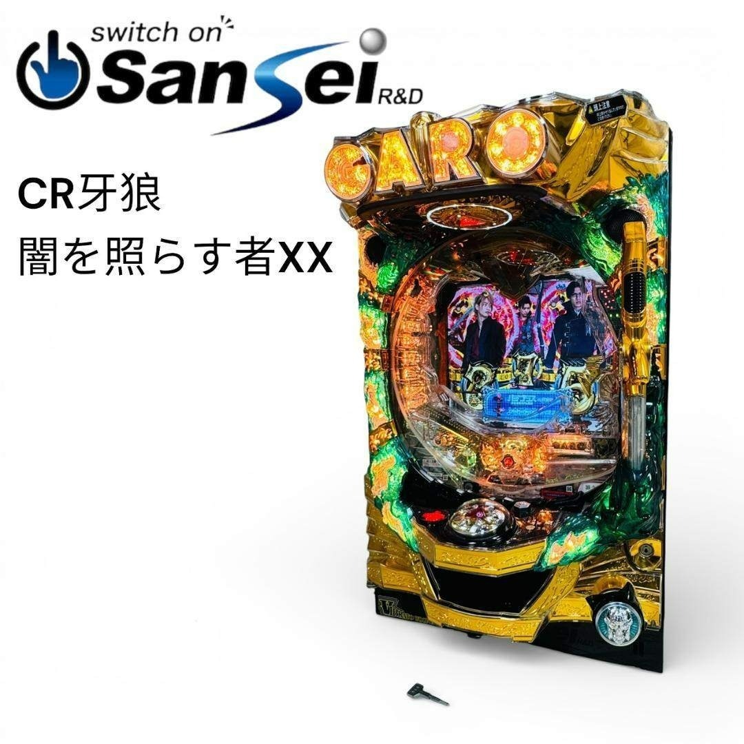 2026年最新】Yahoo!オークション -牙狼 実機(パチンコ、パチスロ)の