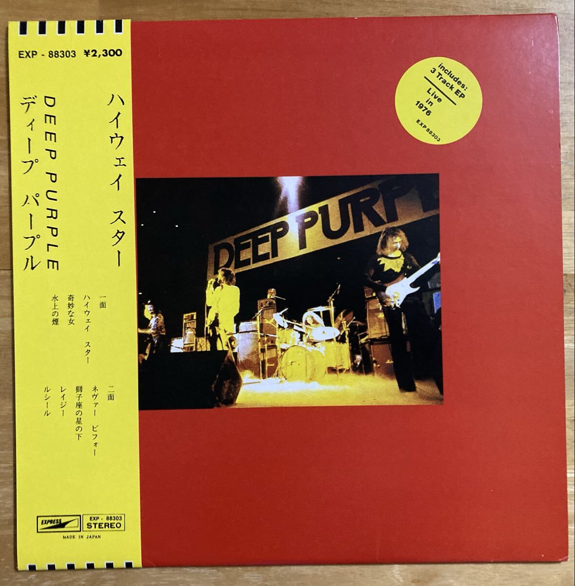 Yahoo!オークション -「パープルスター」(レコード) の落札相場・落札価格