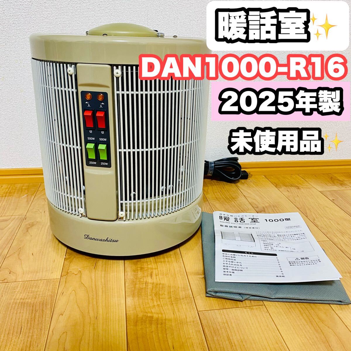 2026年最新】Yahoo!オークション -dan1000-r16の中古品・新品・未使用