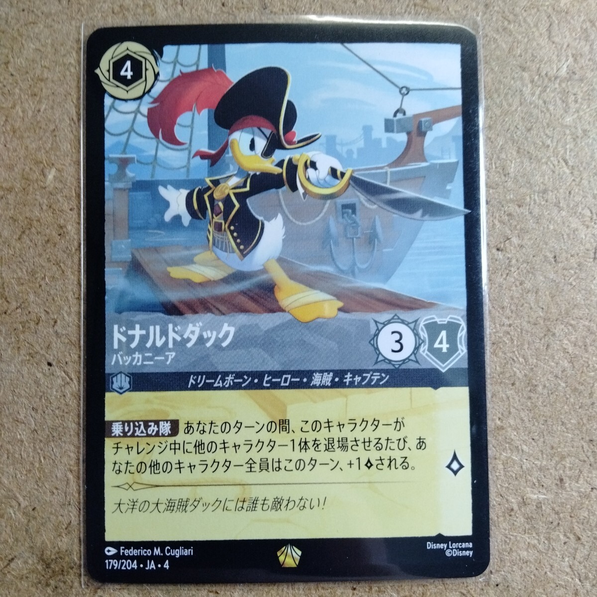 Yahoo!オークション -「ロルカナ レジェンダリー」の落札相場・落札価格