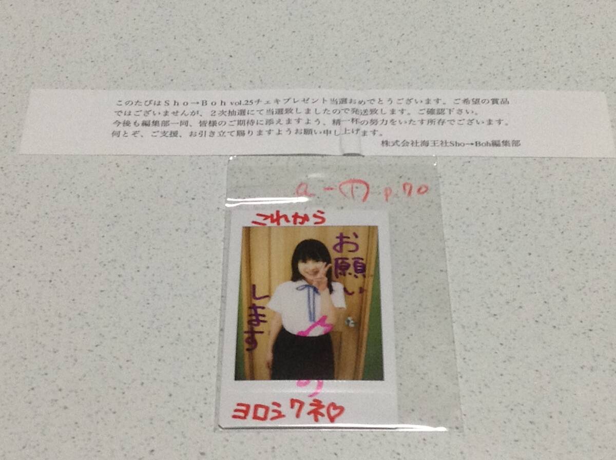 2026年最新】Yahoo!オークション -sho→bohの中古品・新品・未使用品一覧