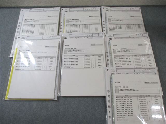 2026年最新】Yahoo!オークション -司法試験 答練の中古品・新品・未