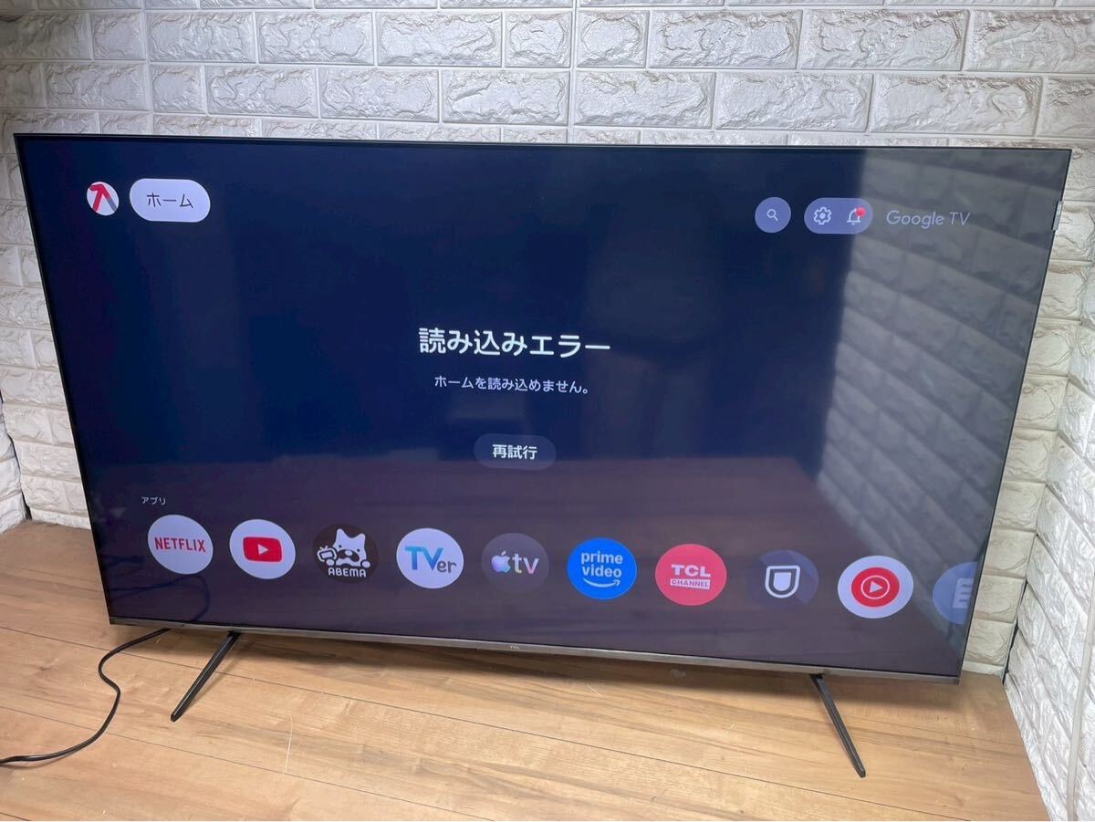 Yahoo!オークション -「tcl」(50インチ～) (テレビ)の落札相場・落札価格