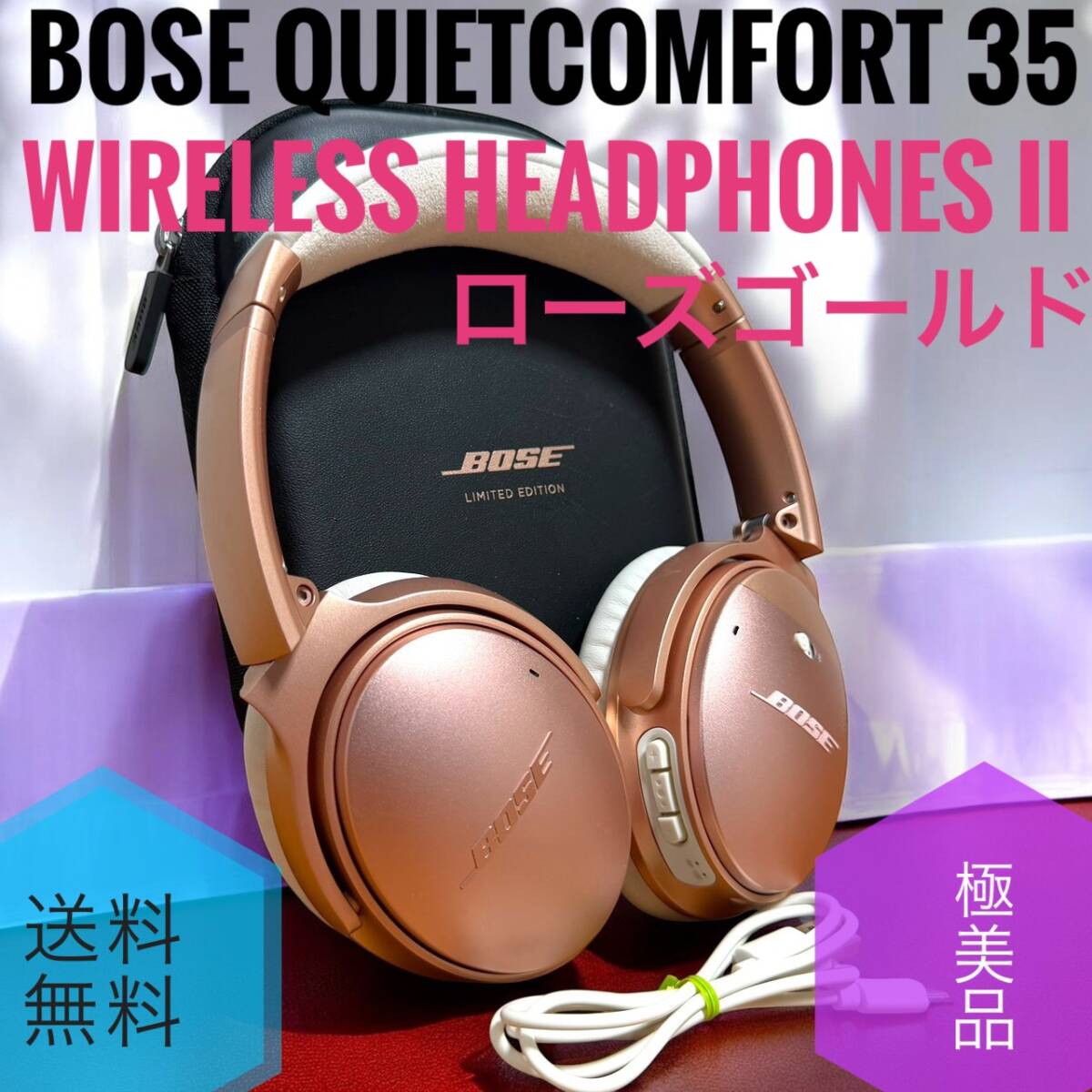 2026年最新】Yahoo!オークション -bose quietcomfort 35 iiの中古品
