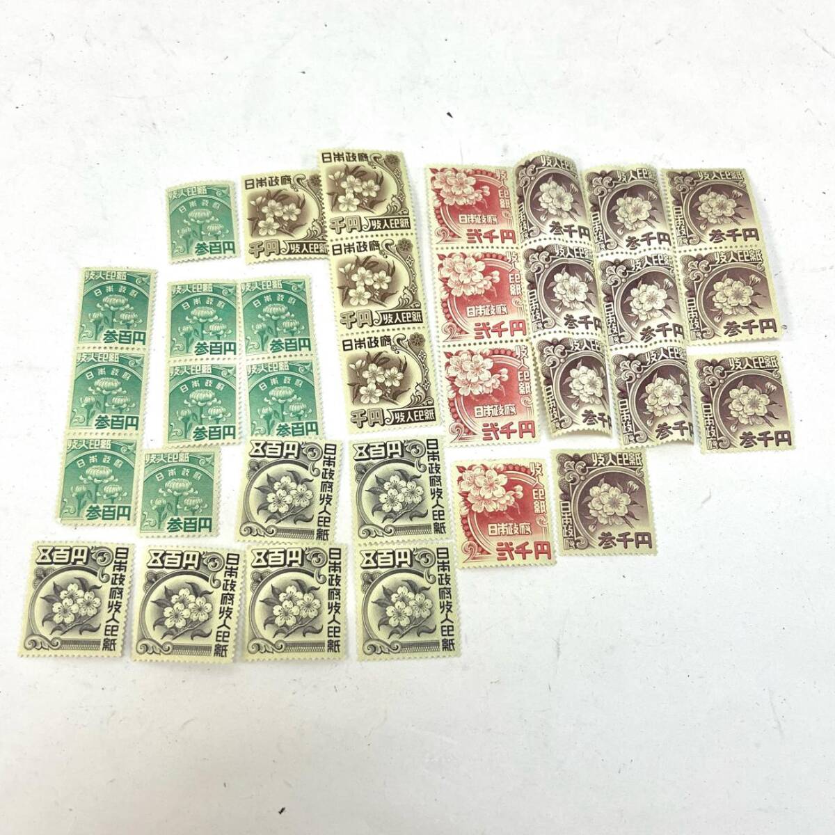 2026年最新】Yahoo!オークション -日本政府収入印紙(アンティーク