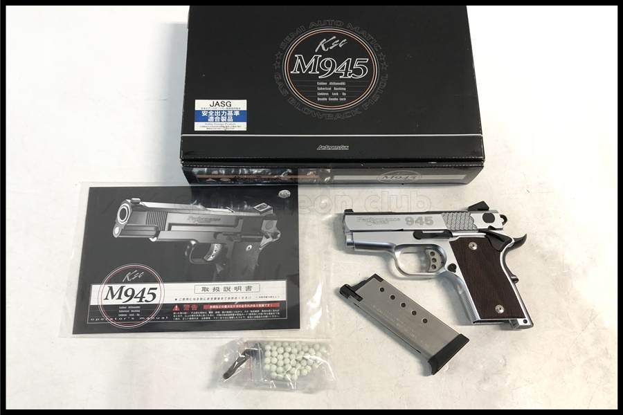 Yahoo!オークション -「ガスガン ksc m945」の落札相場・落札価格