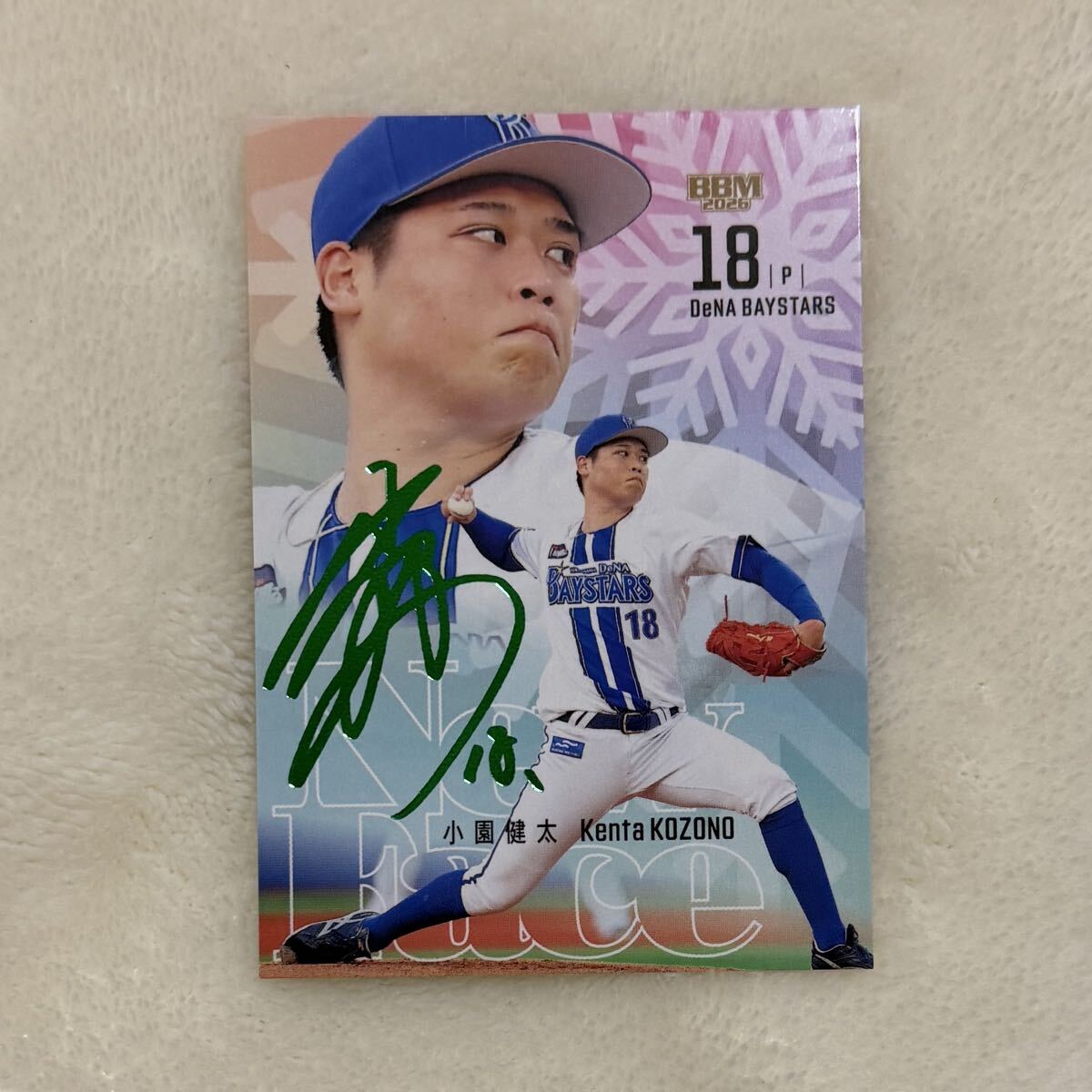 Yahoo!オークション -「大谷翔平ルーキーカード」の落札相場・落札価格