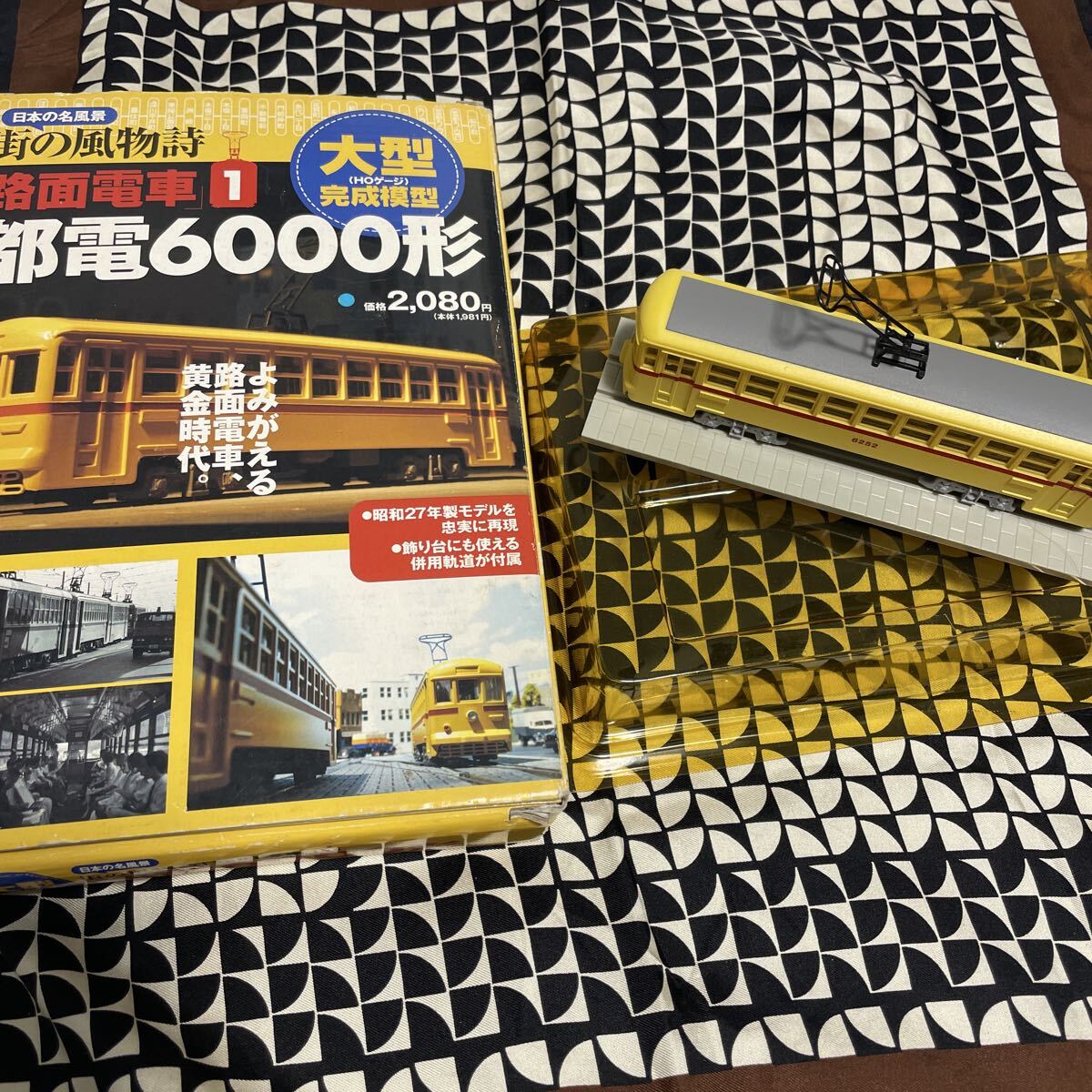 2026年最新】Yahoo!オークション - 路面電車(HOゲージ 鉄道模型)の中古