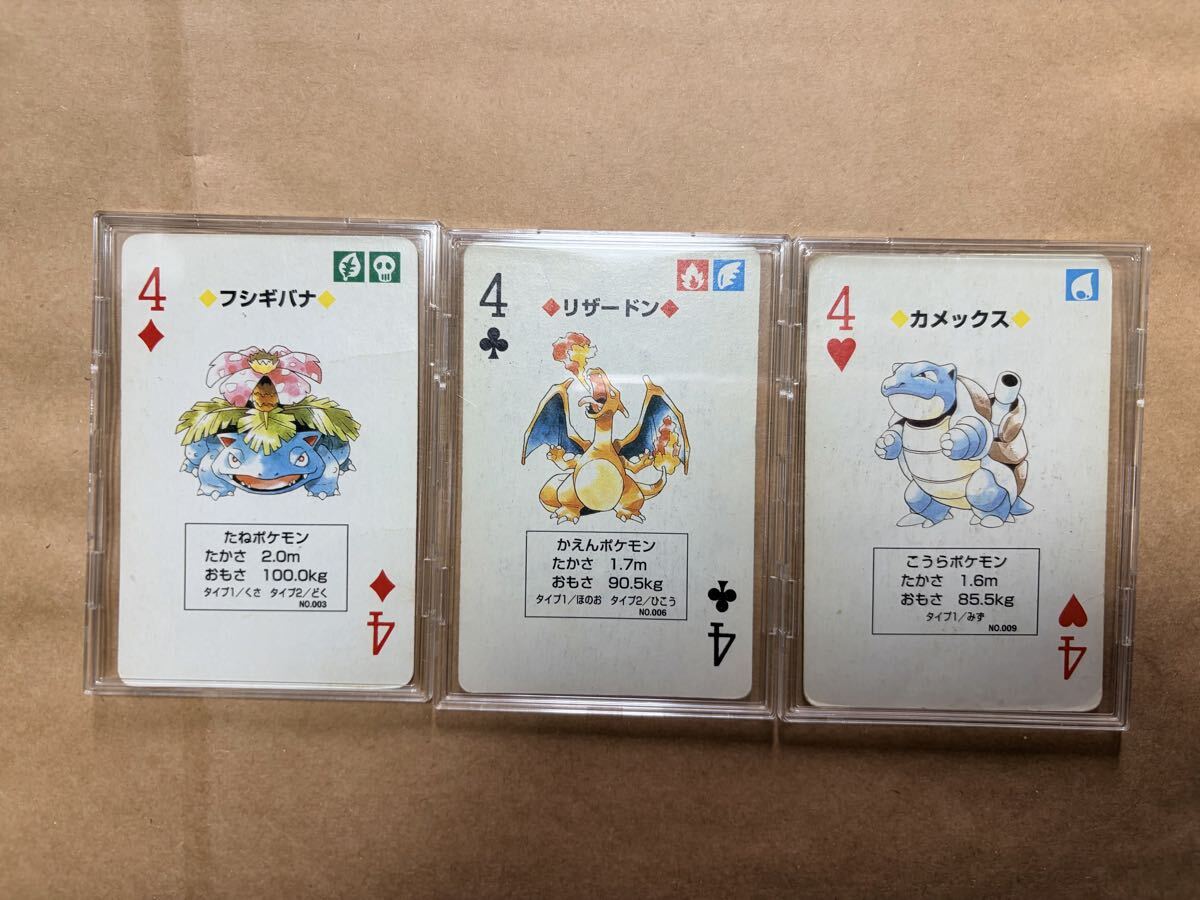 Yahoo!オークション -「トランプ」(ポケットモンスター) (は行)の落札