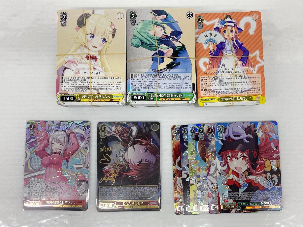 Yahoo!オークション -「美琴サイン」の落札相場・落札価格