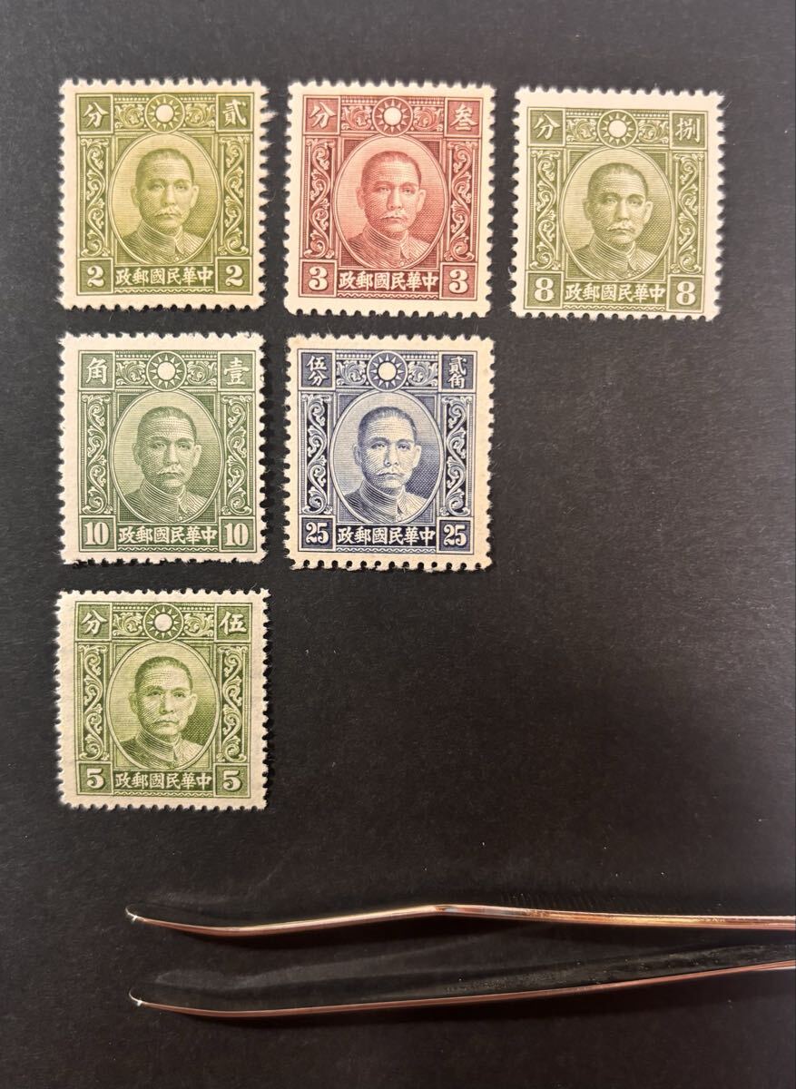 2026年最新】Yahoo!オークション -旧中国 切手の中古品・新品・未使用