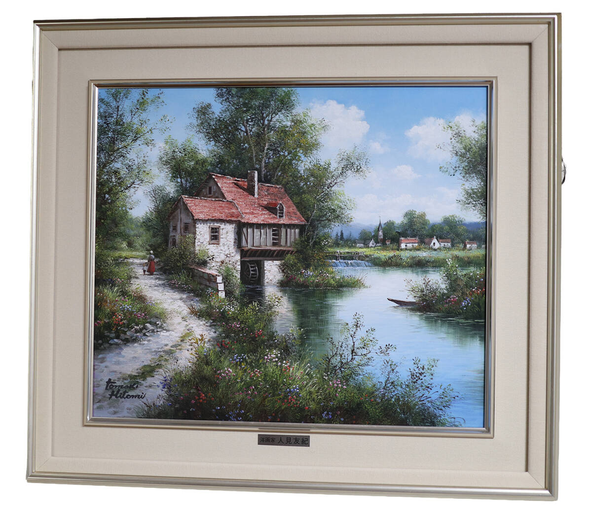 Yahoo!オークション -「人見友紀」(絵画) (美術品)の落札相場・落札価格