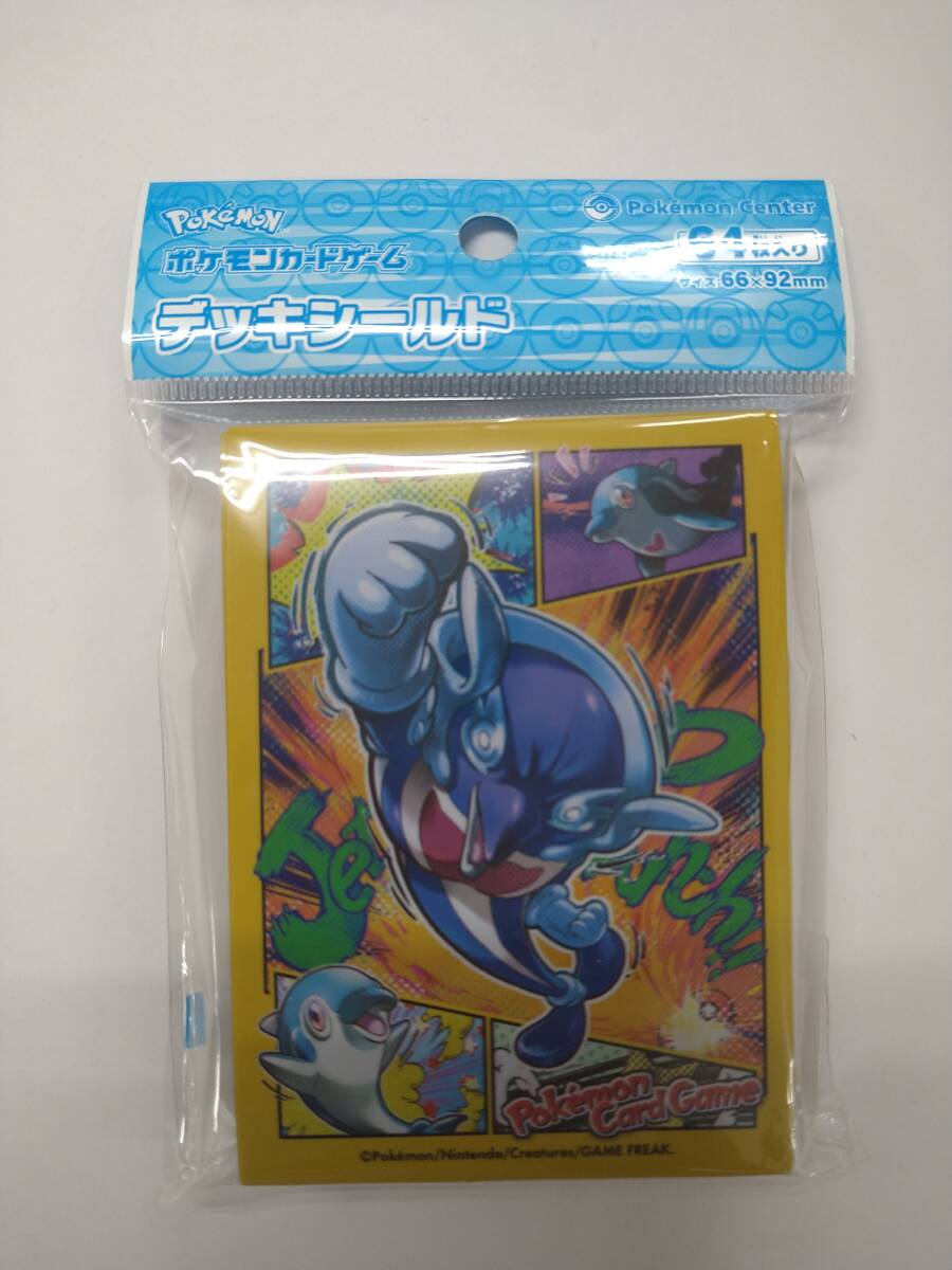 2026年最新】Yahoo!オークション -ポケモンセンター 限定