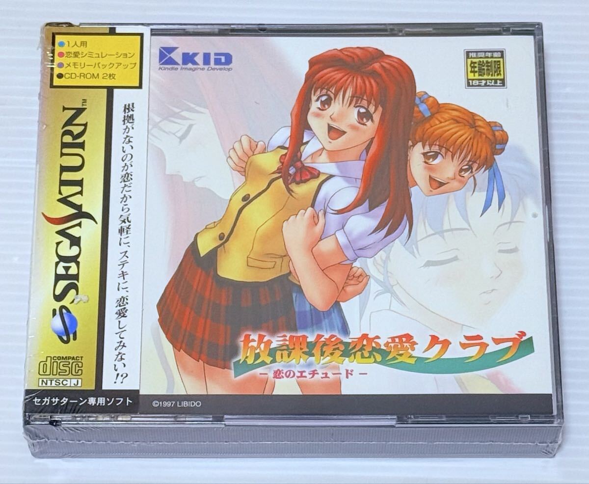 Yahoo!オークション -「ダンジョンマスター ネクサス」(サターン