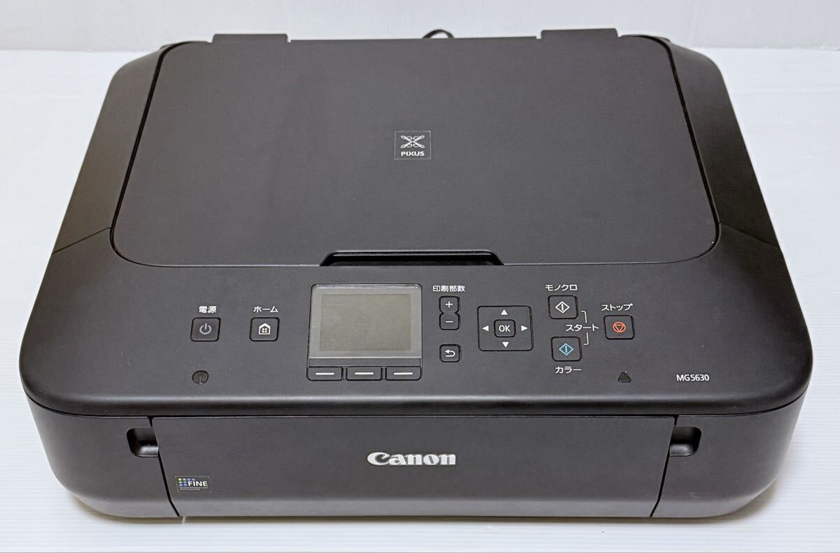 2026年最新】Yahoo!オークション -canon プリンターmg5630の中古品