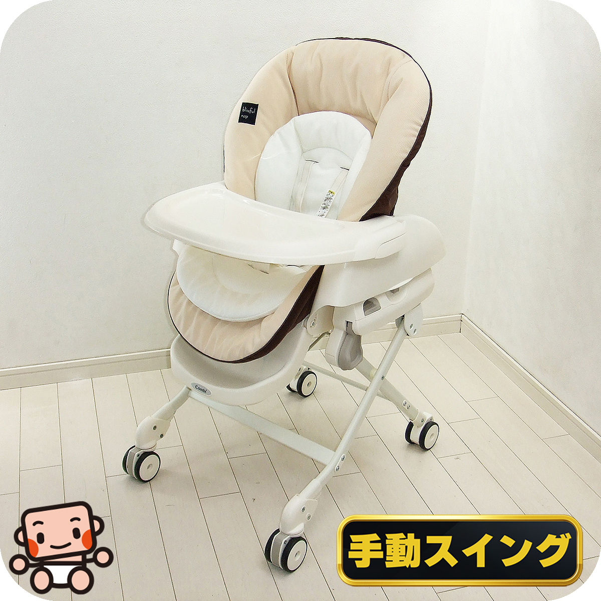 2026年最新】Yahoo!オークション -コンビ ハイローチェア ネムリラの