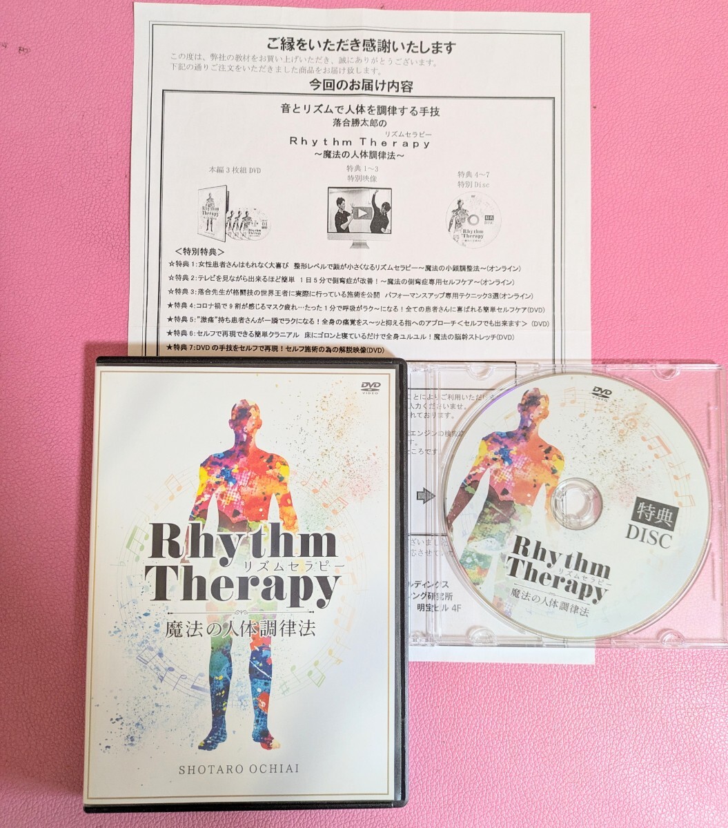 2026年最新】Yahoo!オークション -民間療法 DVDの中古品・新品・未使用