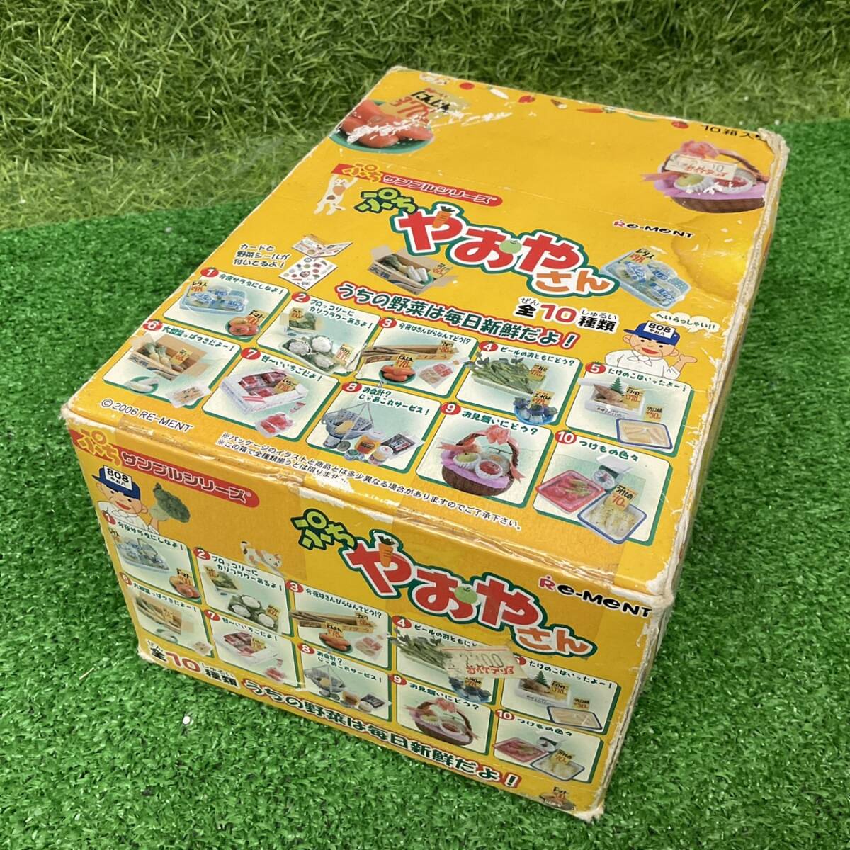 2026年最新】Yahoo!オークション -ぷちサンプルシリーズの中古品・新品