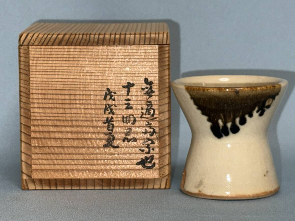 Yahoo!オークション -「真葛香斎作」の落札相場・落札価格