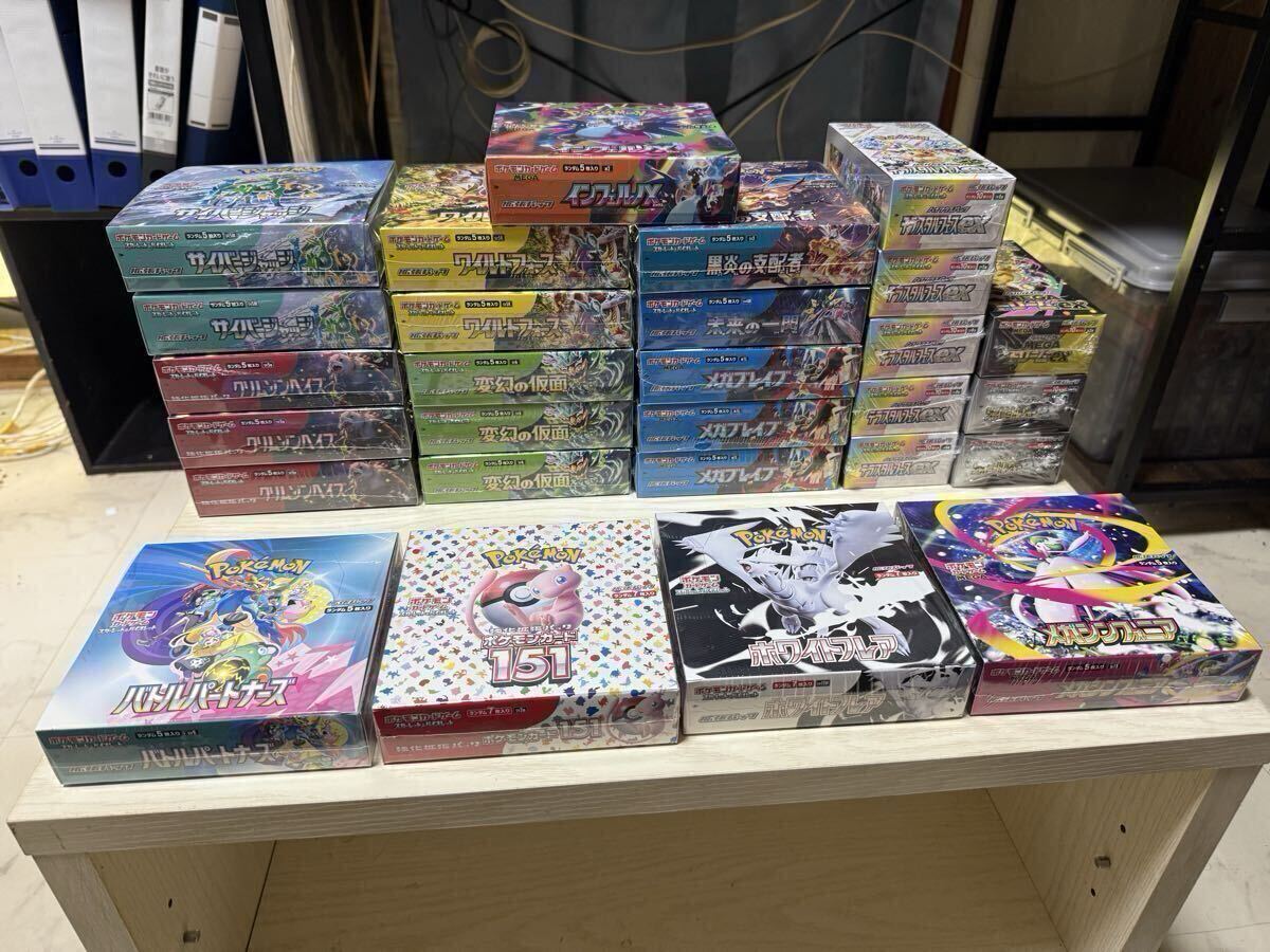 Yahoo!オークション -「box売り」(ポケモンカードゲーム