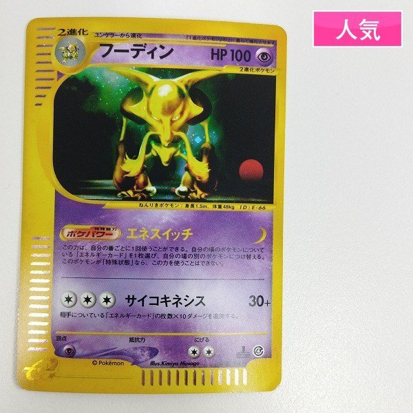 Yahoo!オークション -「裂けた大地」の落札相場・落札価格