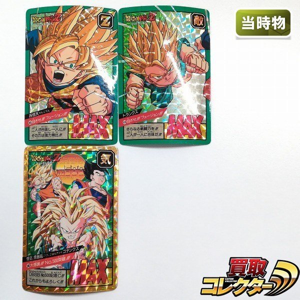 Yahoo!オークション -「ドラゴンボール カードダス スーパーバトル