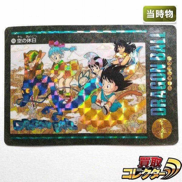 Yahoo!オークション -「ドラゴンボールカードダスビジュアル