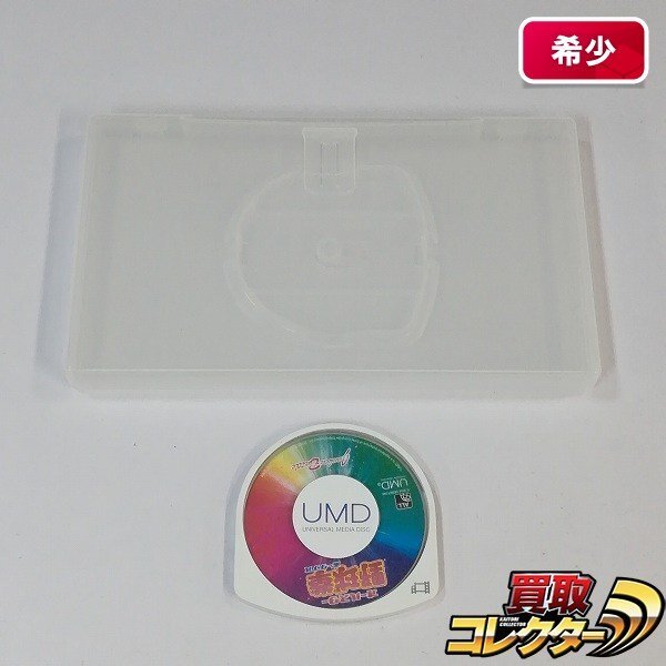 2026年最新】Yahoo!オークション -x)(その他)の中古品・新品・未使用品一覧