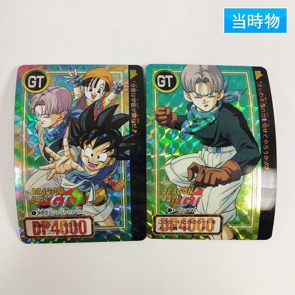 Yahoo!オークション -「ドラゴンボールgtカード」の落札相場・落札価格