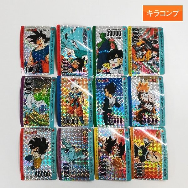 Yahoo!オークション -「ドラゴンボールカードダス6弾」の落札相場